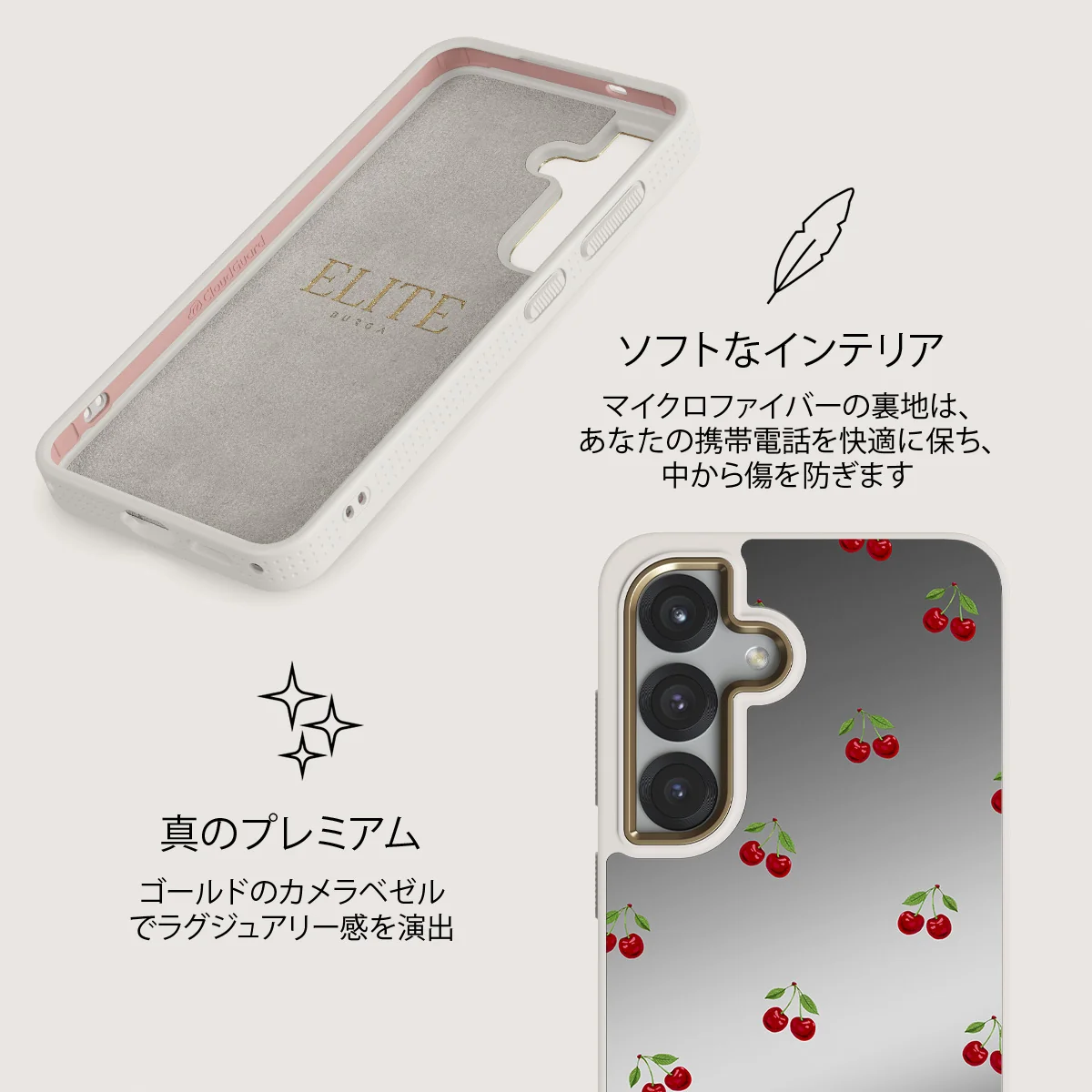 Little Life - Samsung Galaxy S25 ケース