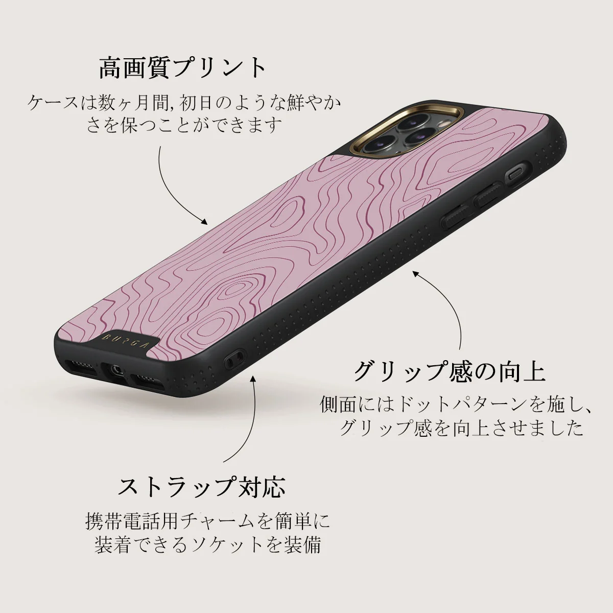 Maze - iPhone 11 Pro ケース