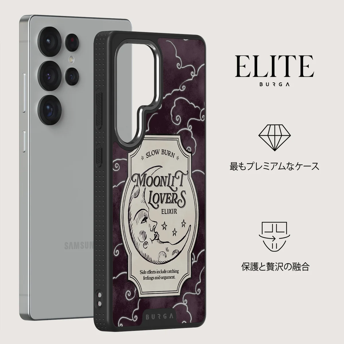 Moonlit Lovers - Samsung Galaxy S25 Ultra ケース