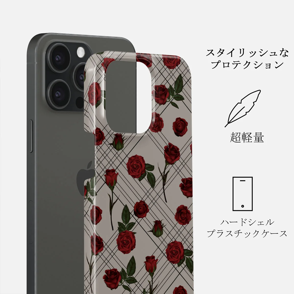 Sweet Sin - iPhone 15 Pro ケース