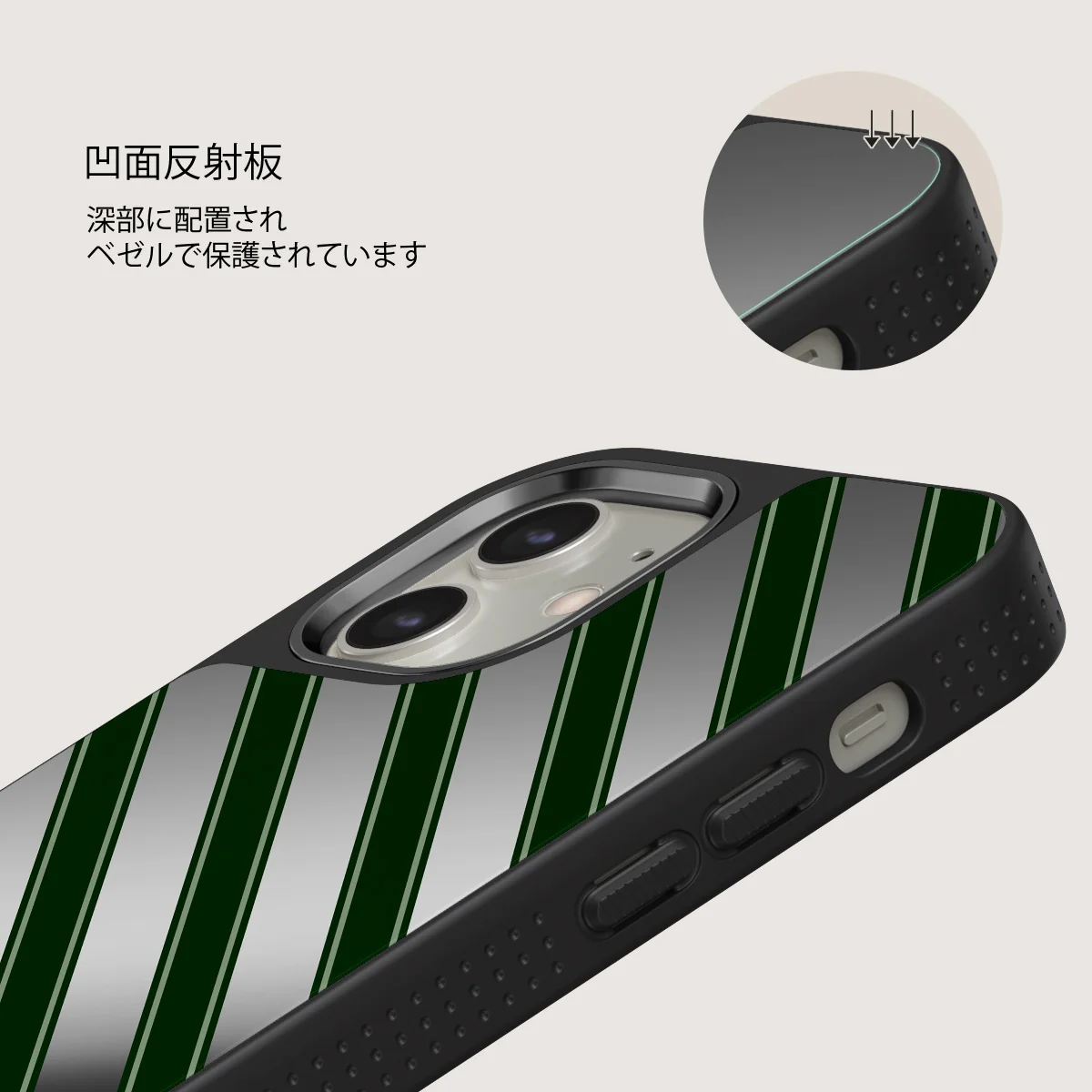 Wrapped - iPhone 12 ケース
