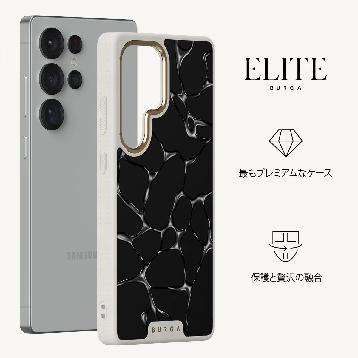 Void - Samsung Galaxy S25 Ultra ケース