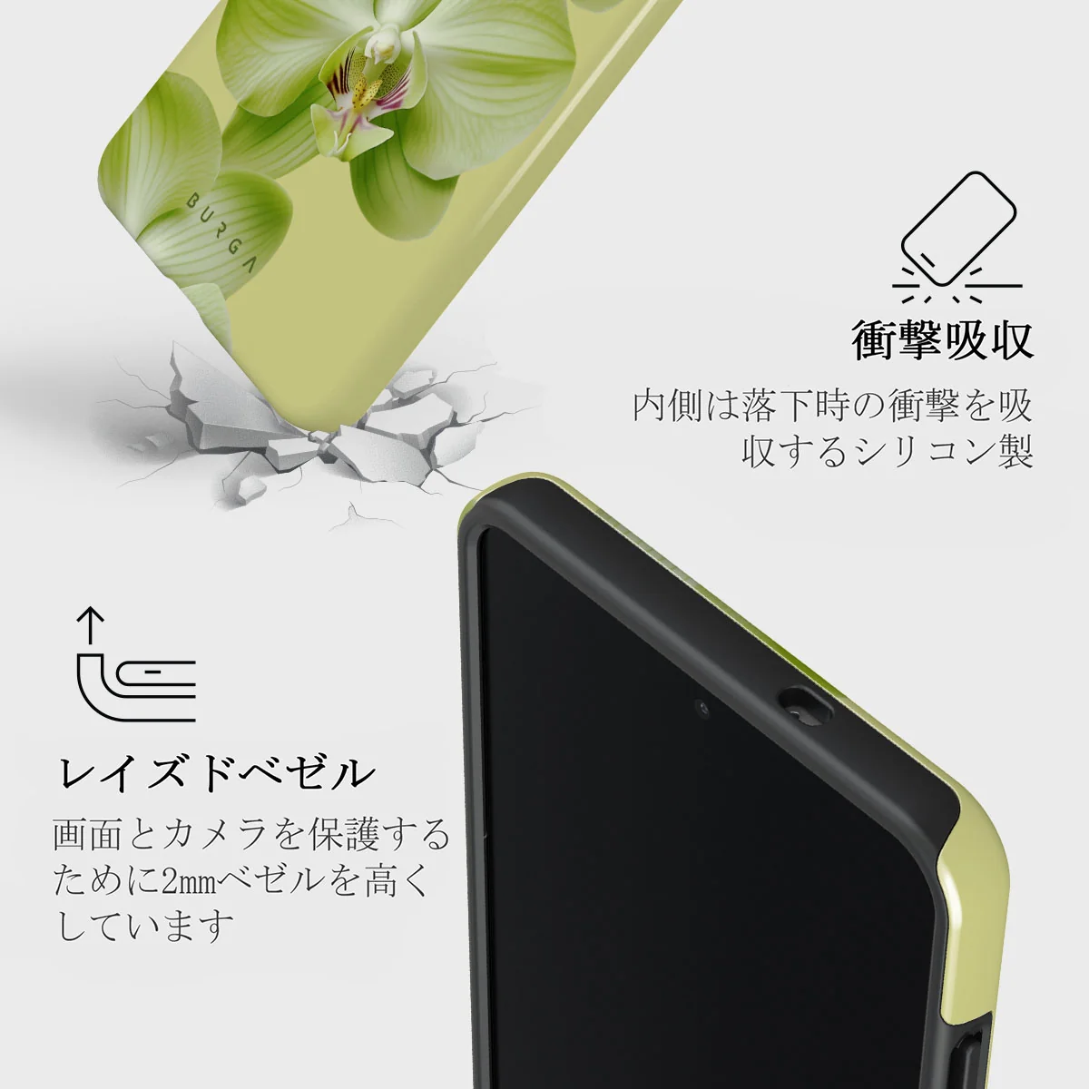 Purity - Samsung Galaxy S25 Edge ケース