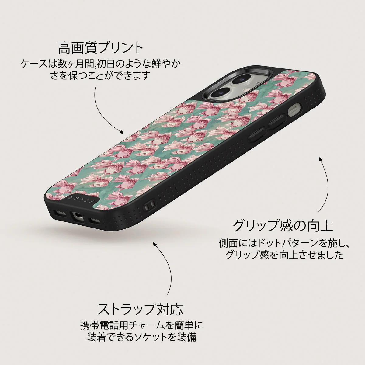 Yume - iPhone 12 ケース