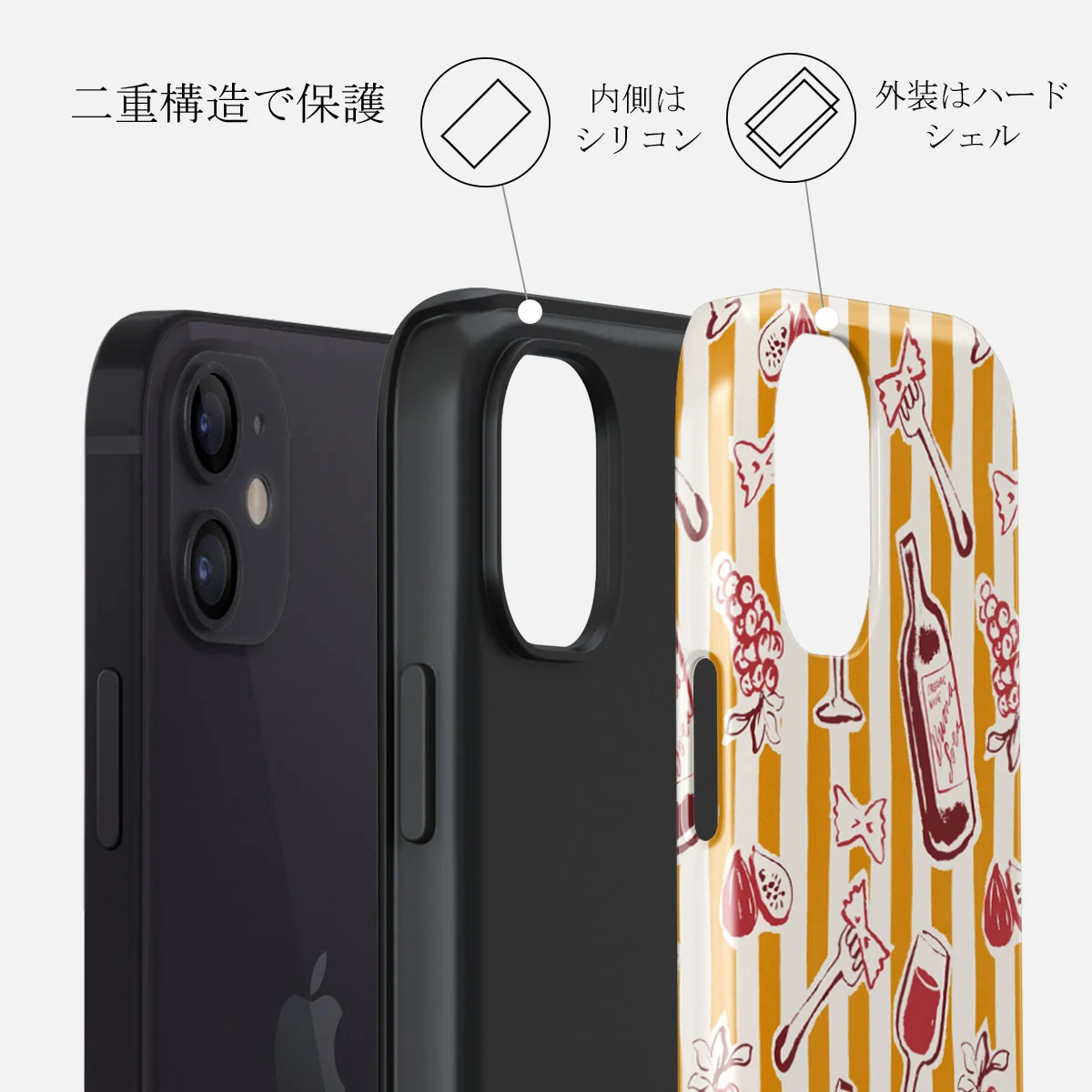 Buona Sera - iPhone 12 ケース