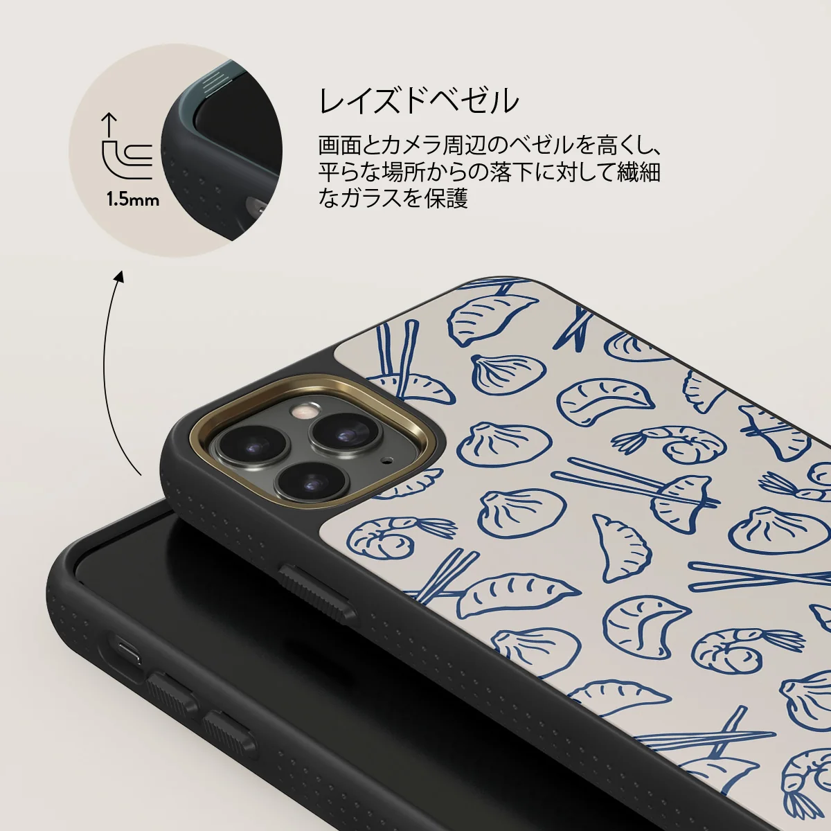 Takeout - iPhone 11 Pro Max ケース