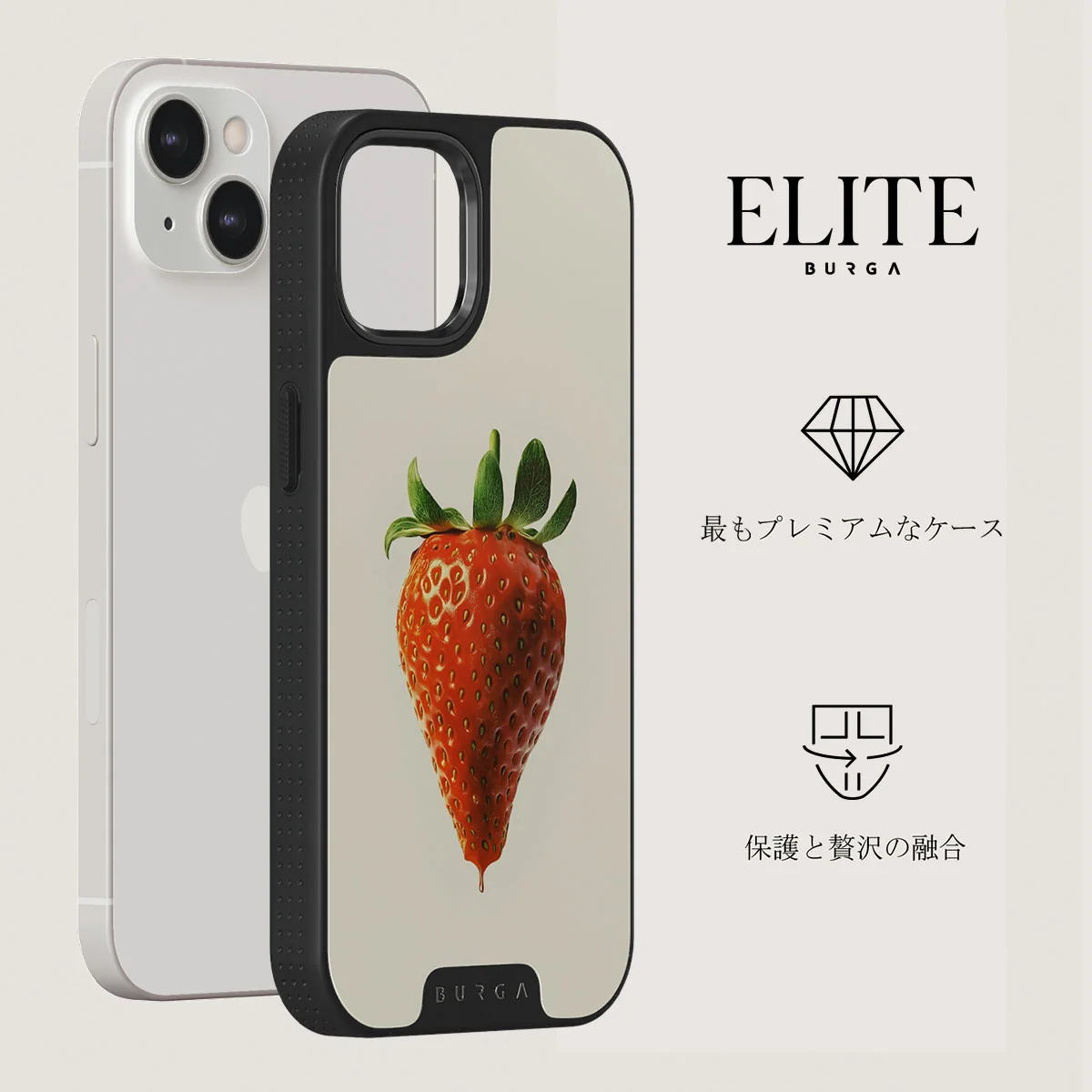 Juicy - iPhone 13 ケース
