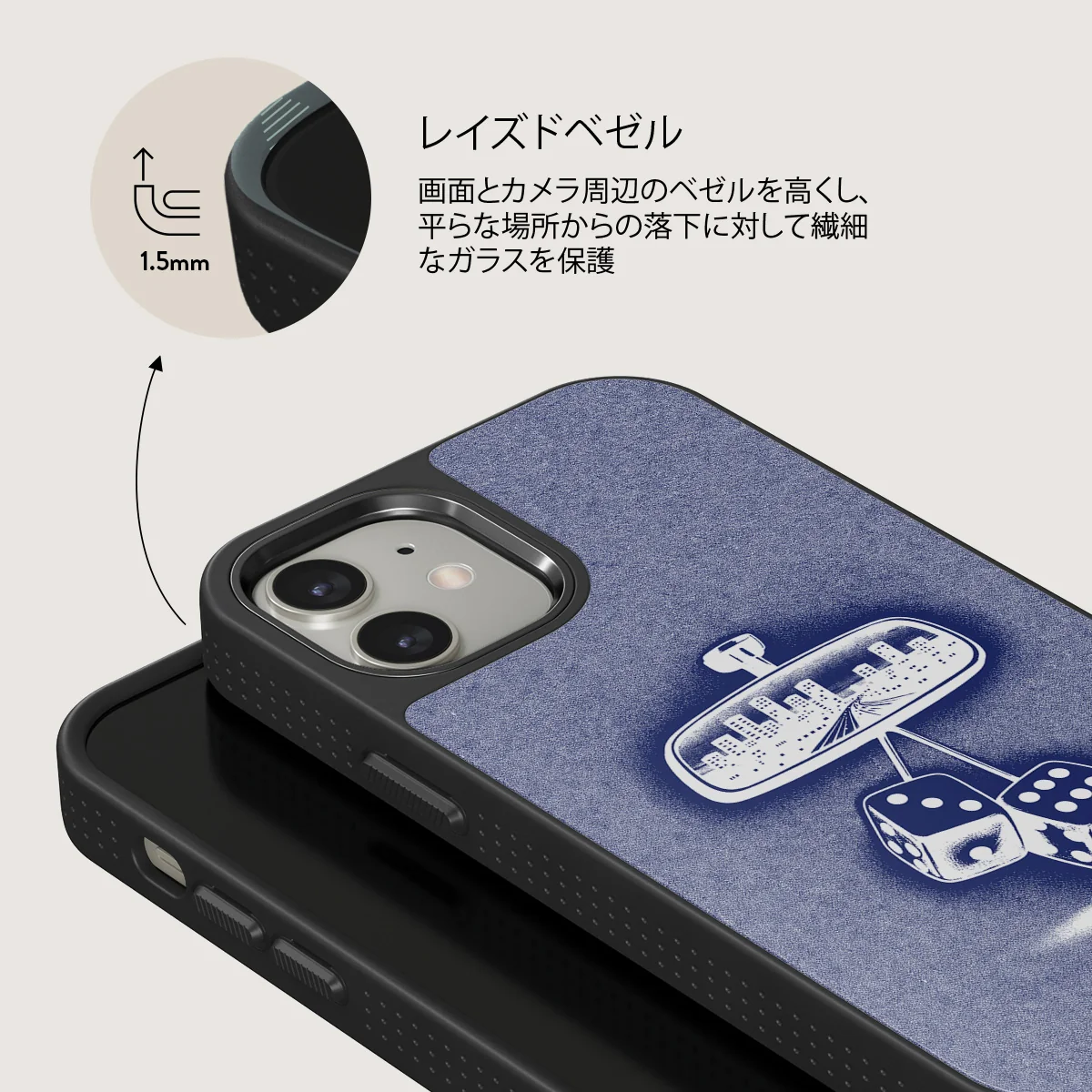 City Lights - iPhone 12 ケース