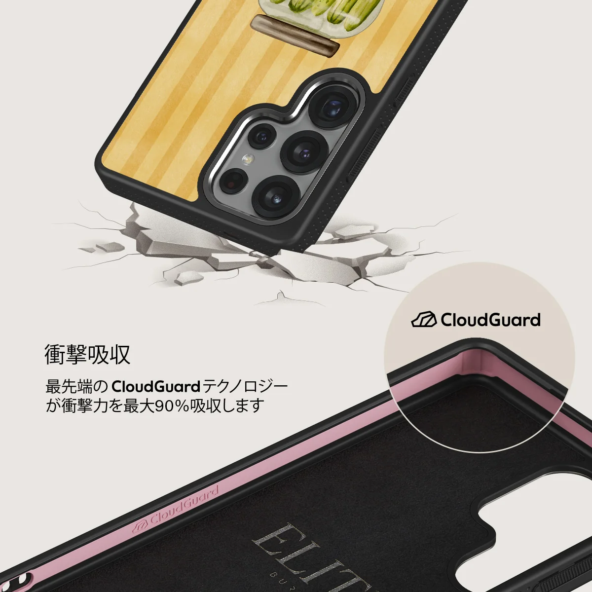 Pickled - Samsung Galaxy S25 Ultra ケース