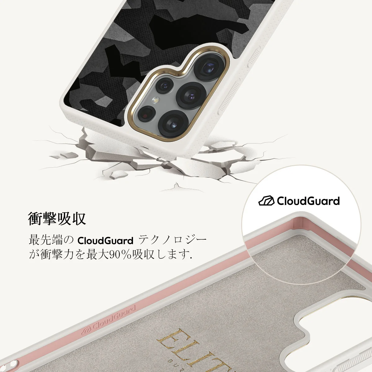 Night Black Camouflage - Samsung Galaxy S25 Ultra ケース
