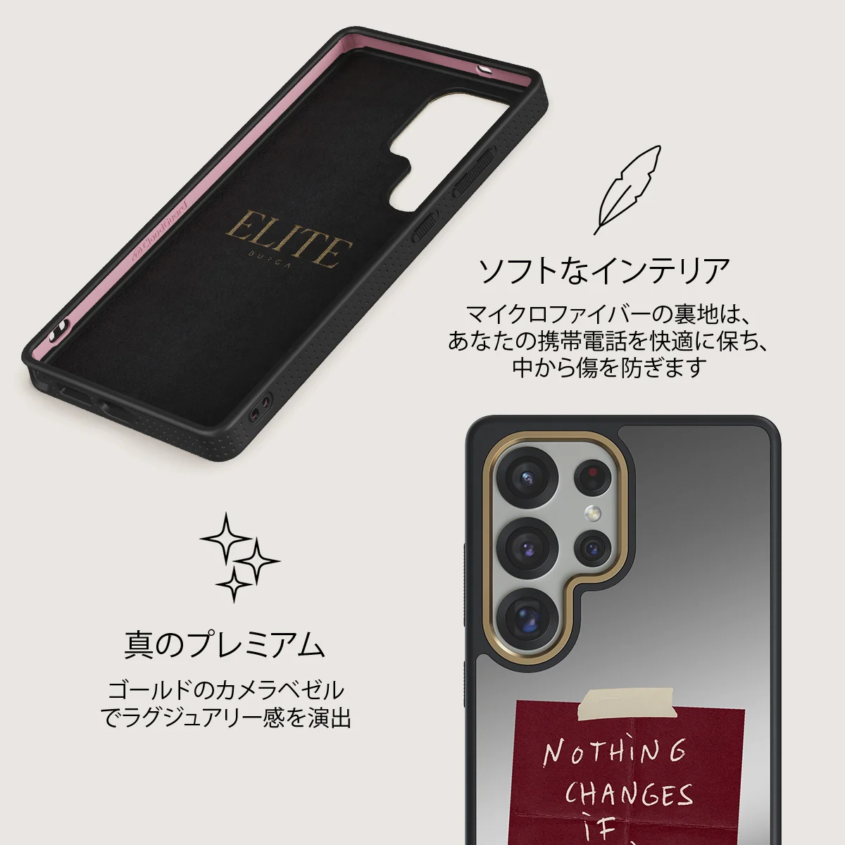Nothing Changes - Samsung Galaxy S25 Ultra ケース