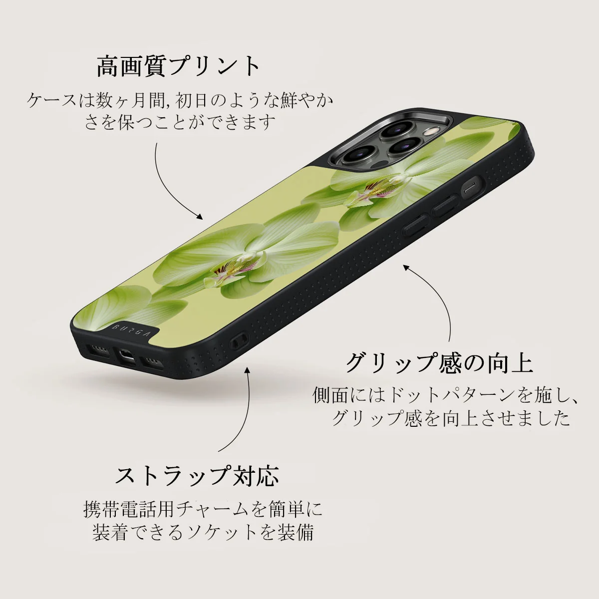 Purity - iPhone 12 Pro Max ケース