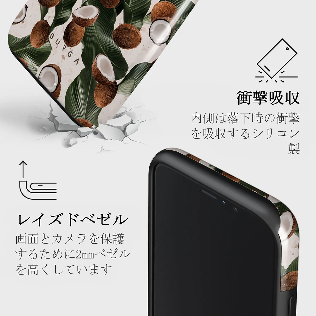 Coconut Crush - iPhone 11 Pro ケース