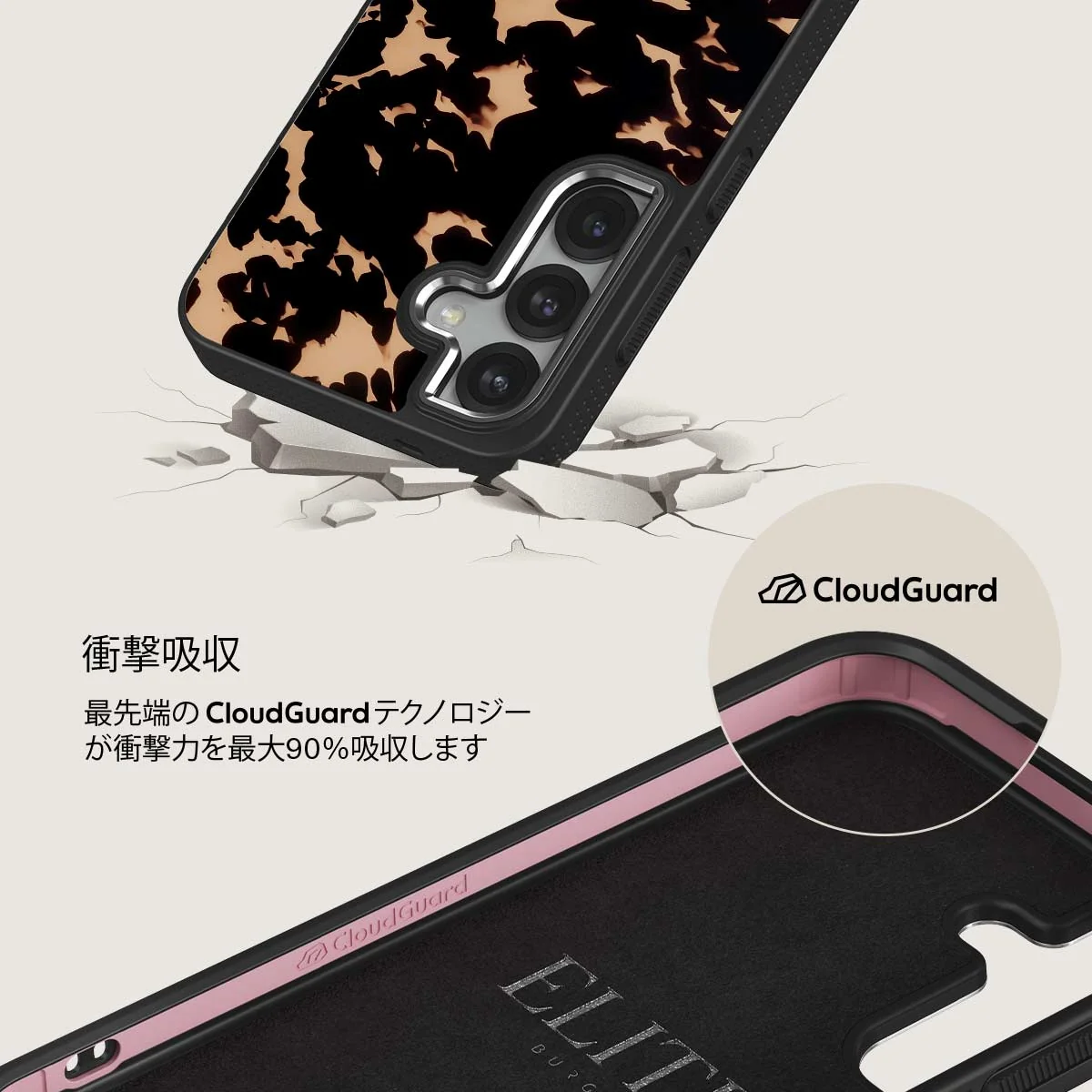 Betty - Samsung Galaxy S25 Plus Case