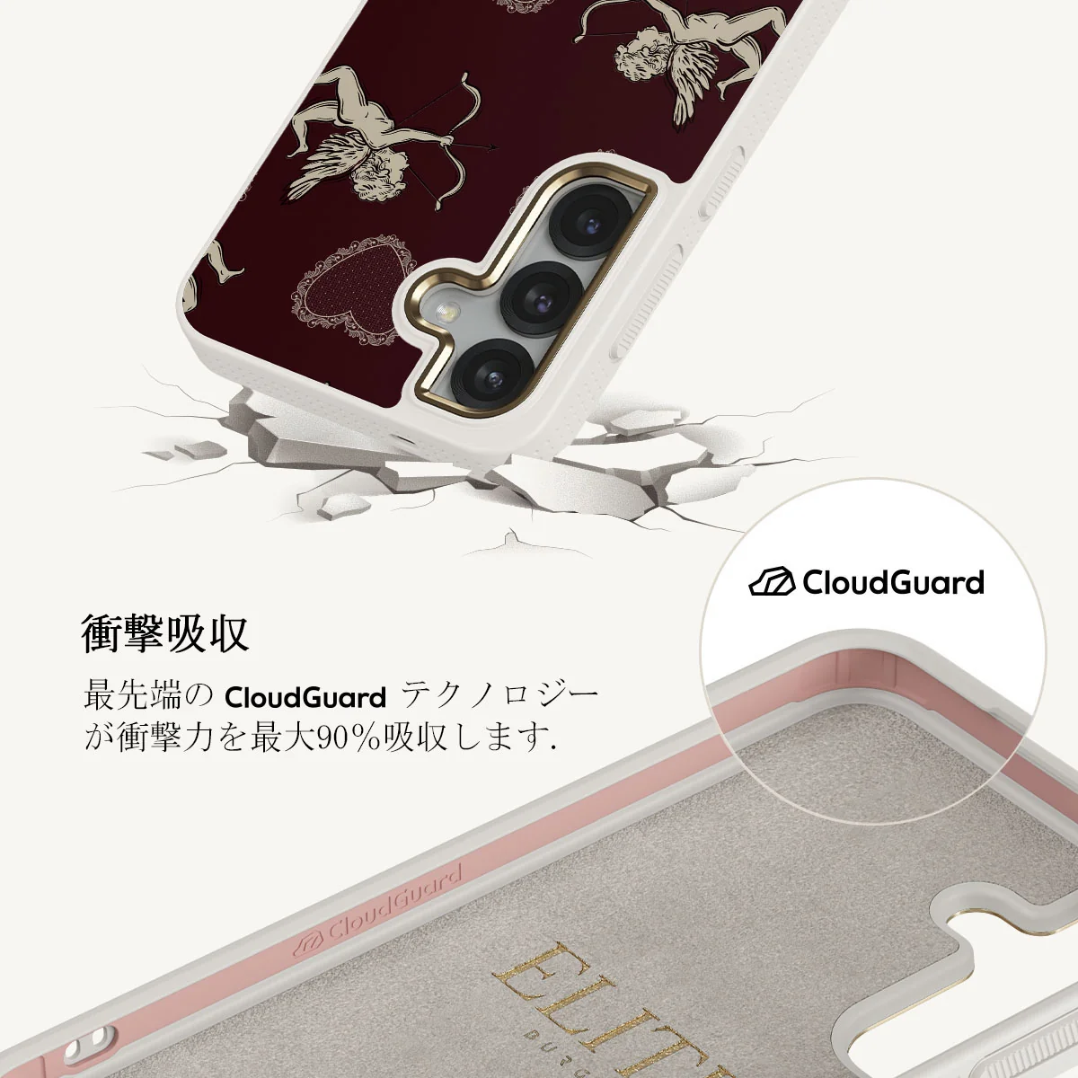 Lovestruck - Samsung Galaxy S25 Plus ケース