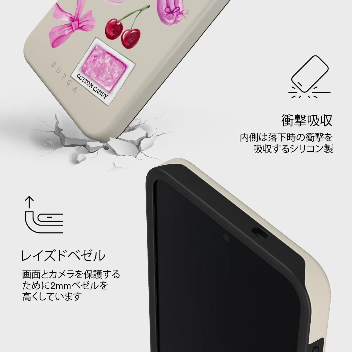 Baby Girl - Samsung Galaxy S26 FE ケース