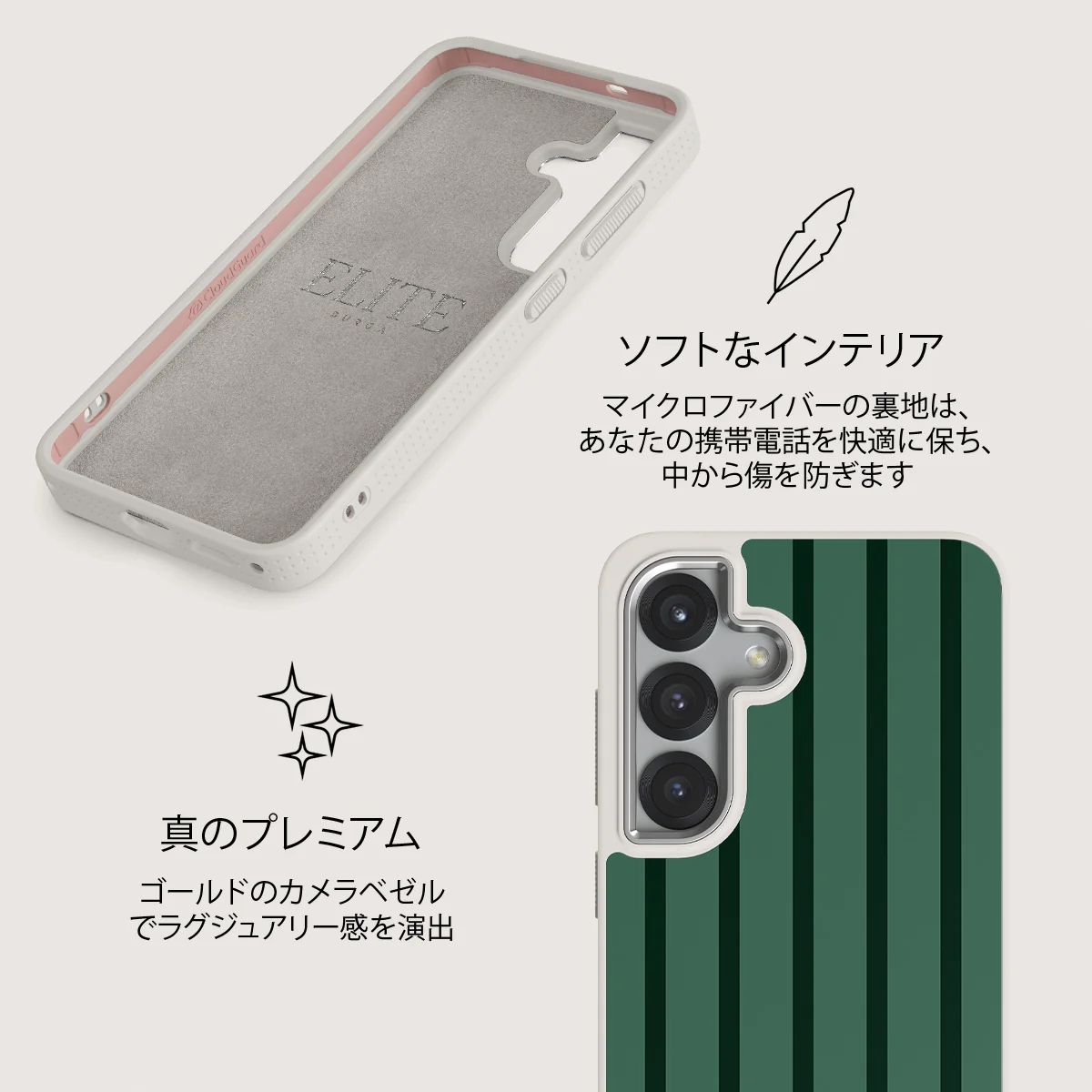 Catch Me - Samsung Galaxy S25 ケース