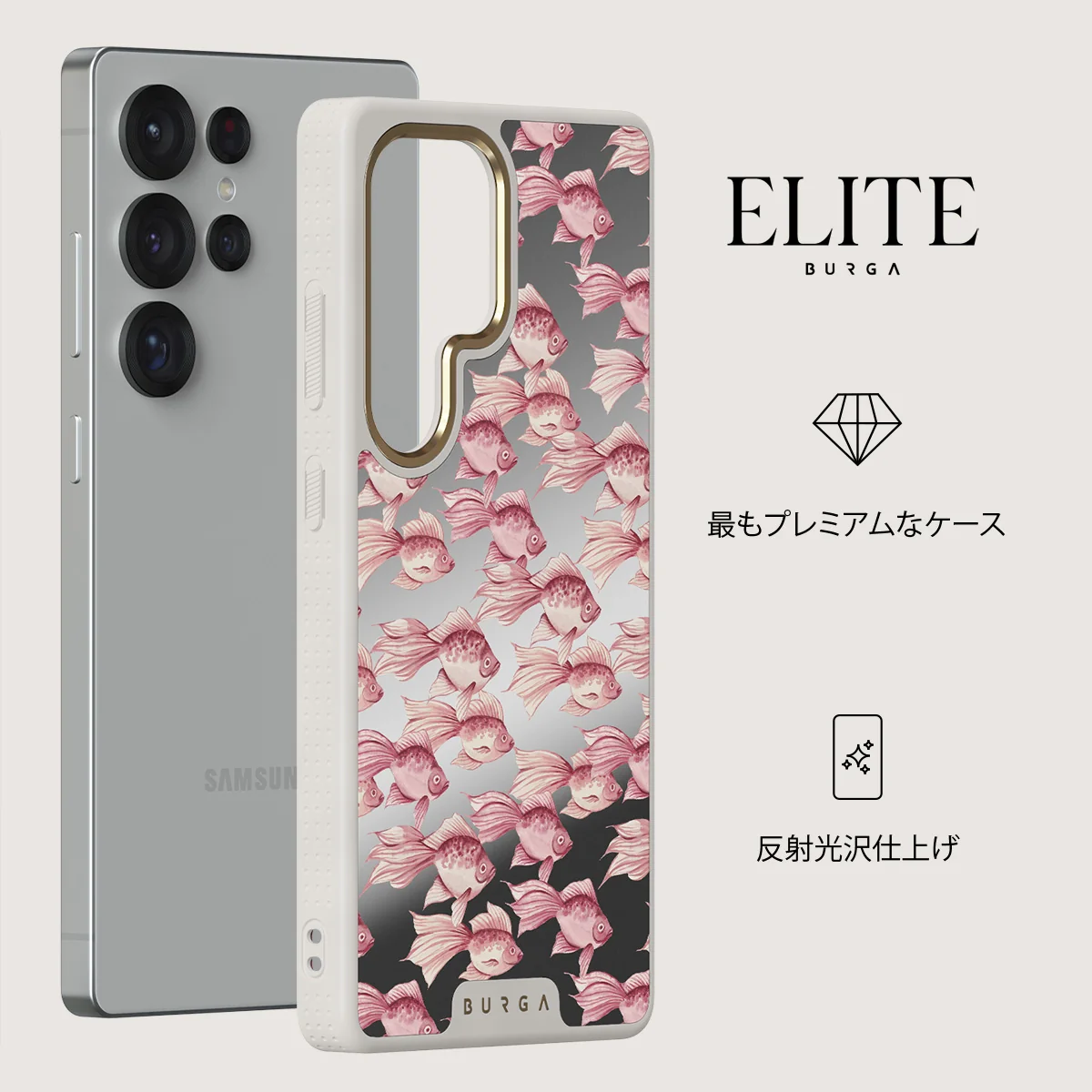 Yume - Samsung Galaxy S25 Ultra ケース