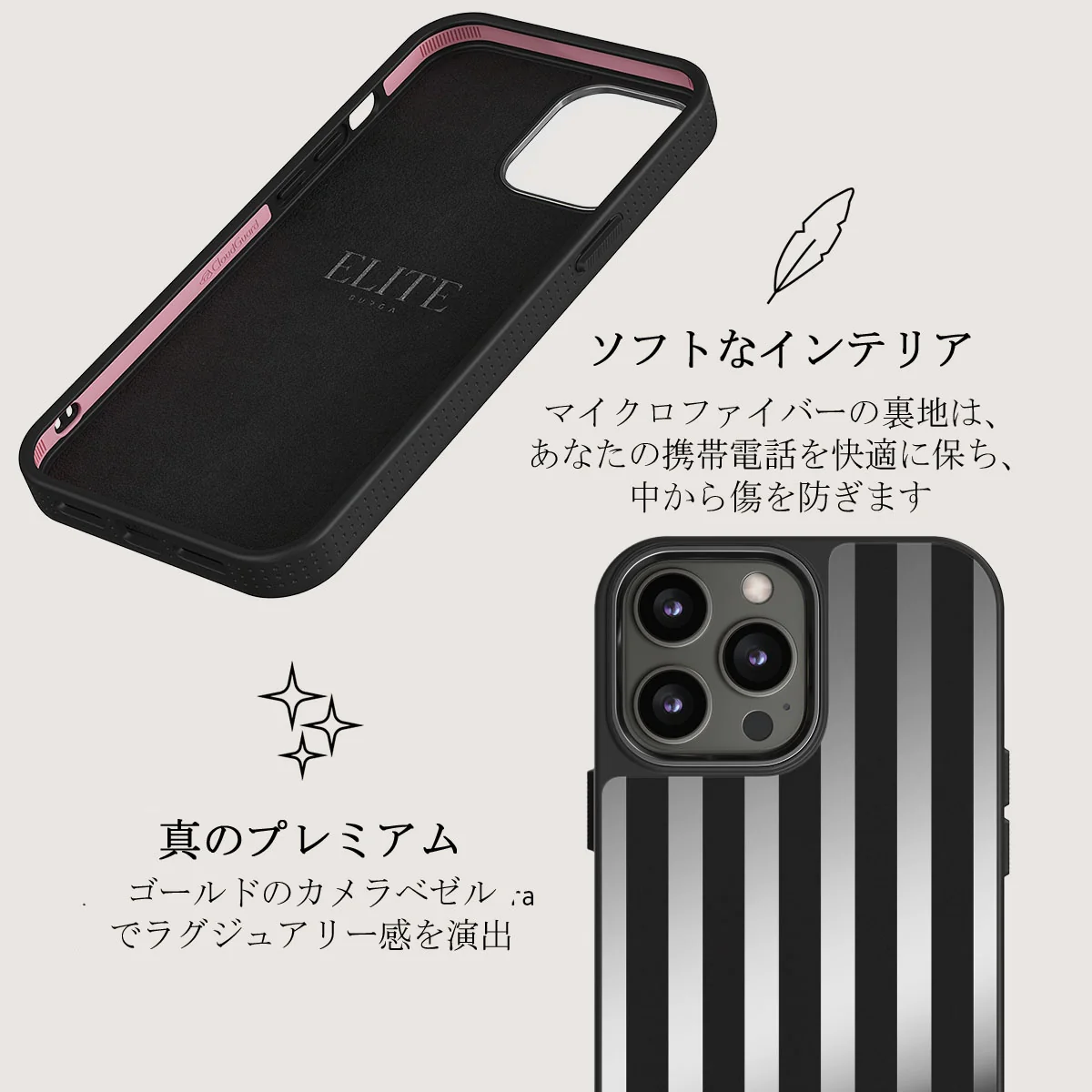 Prophecy - iPhone 12 Pro ケース