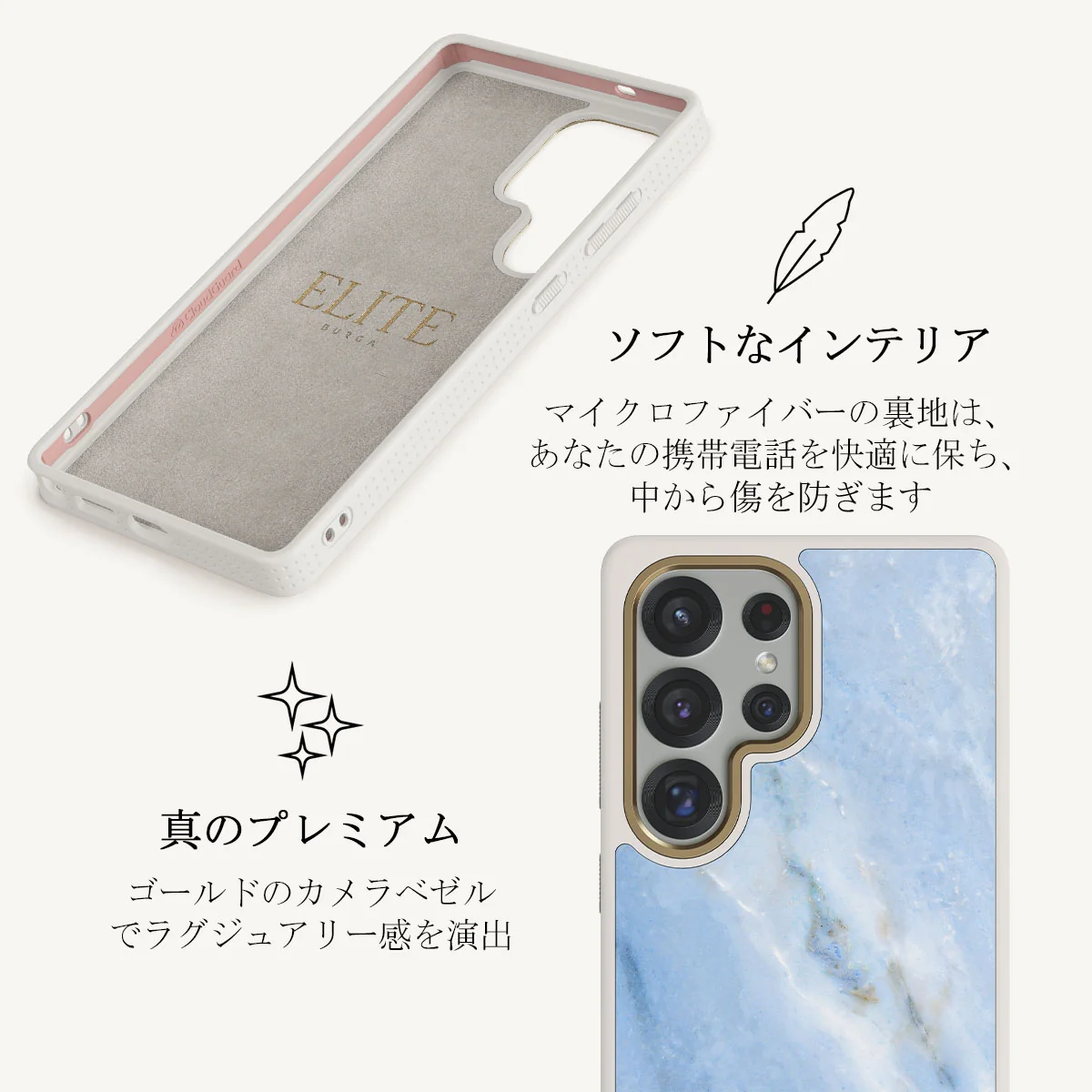 Fluffy Clouds - Samsung Galaxy S25 Ultra ケース