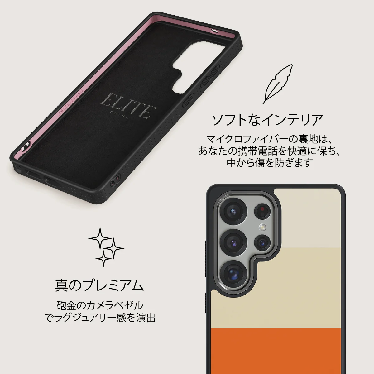 Triple Take - Samsung Galaxy S25 Ultra ケース