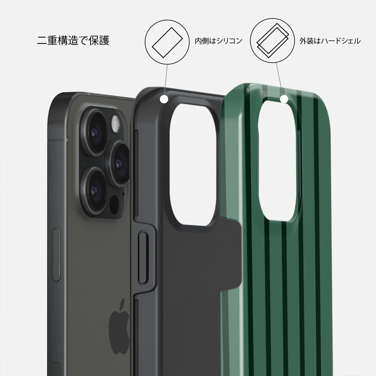 Catch Me - iPhone 15 Pro ケース