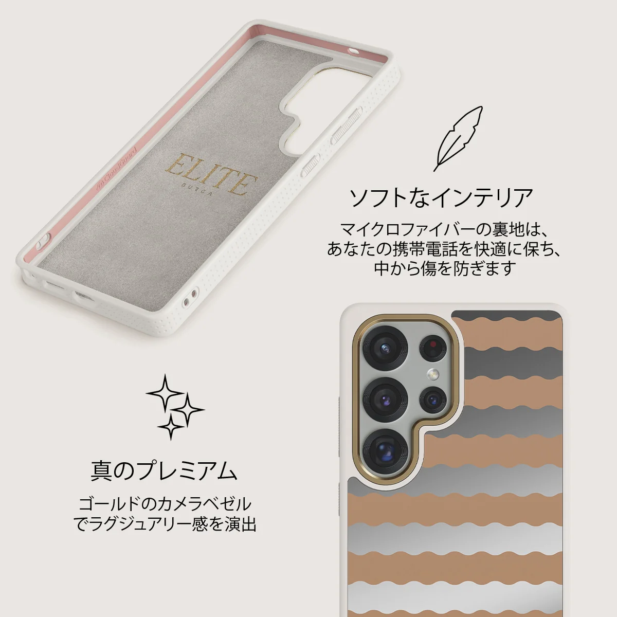 Golden Sand - Samsung Galaxy S25 Ultra ケース