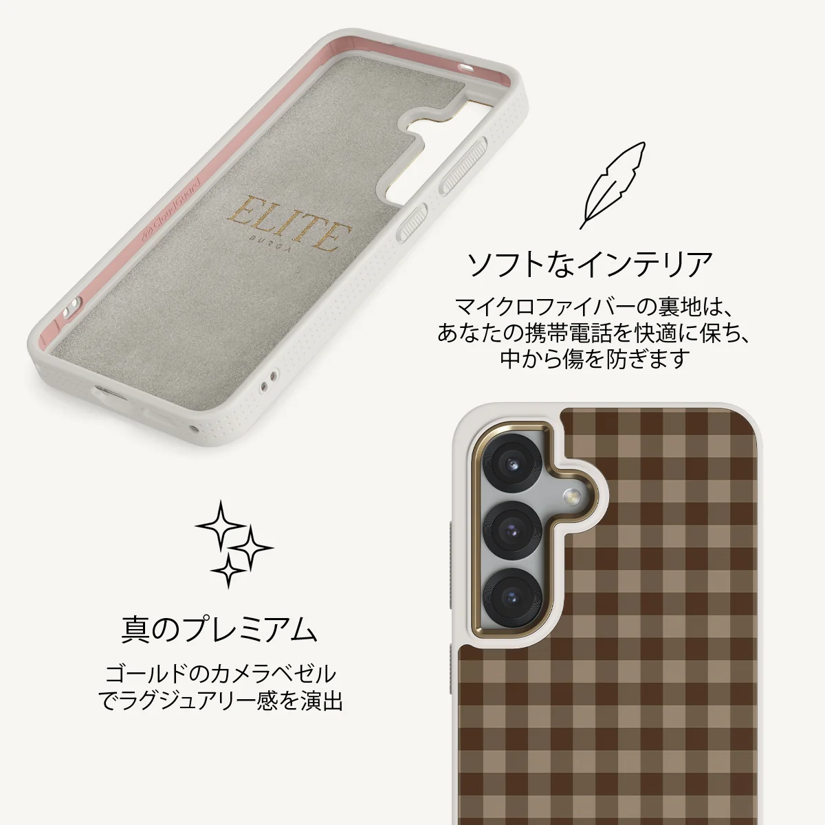In Season - Samsung Galaxy S25 Plus ケース