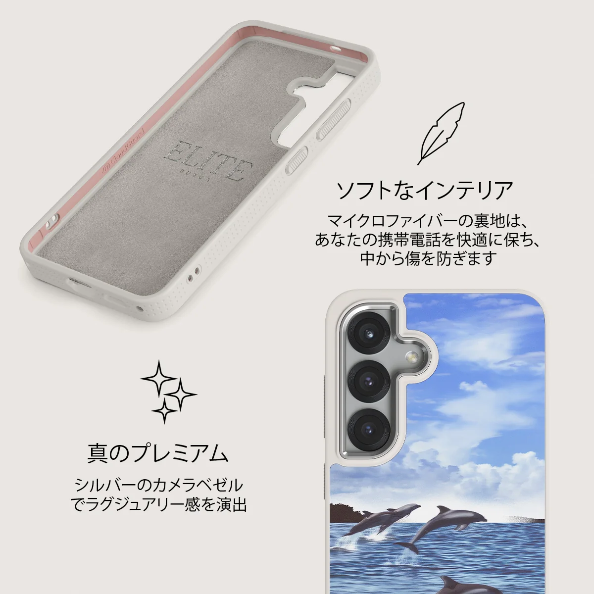 Retro Splash - Samsung Galaxy S25 Plus ケース