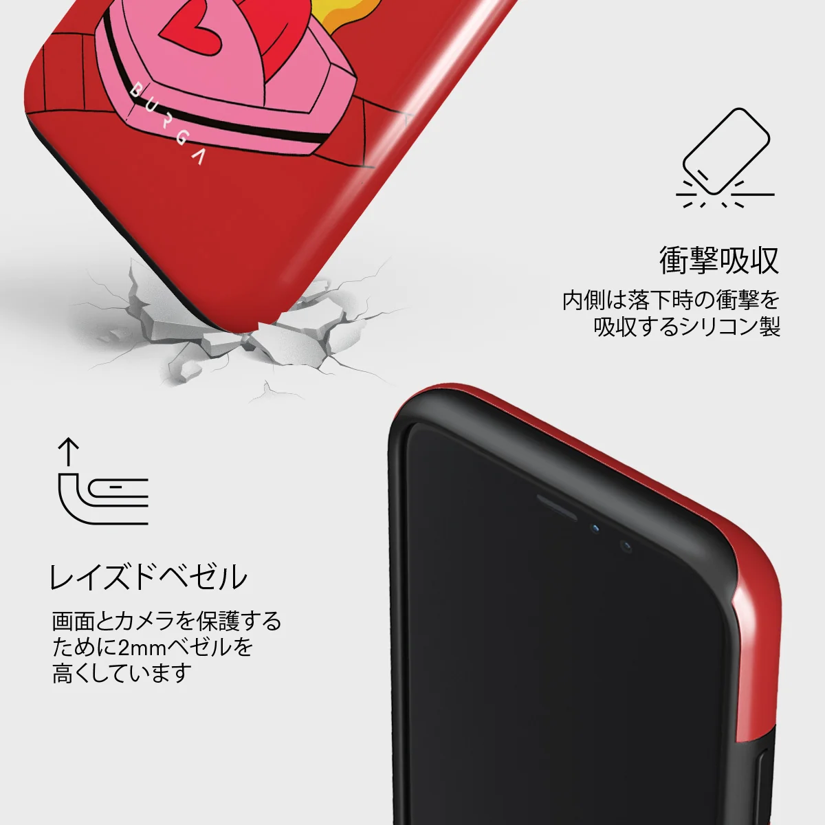 Buckle Up - iPhone 11 Pro ケース