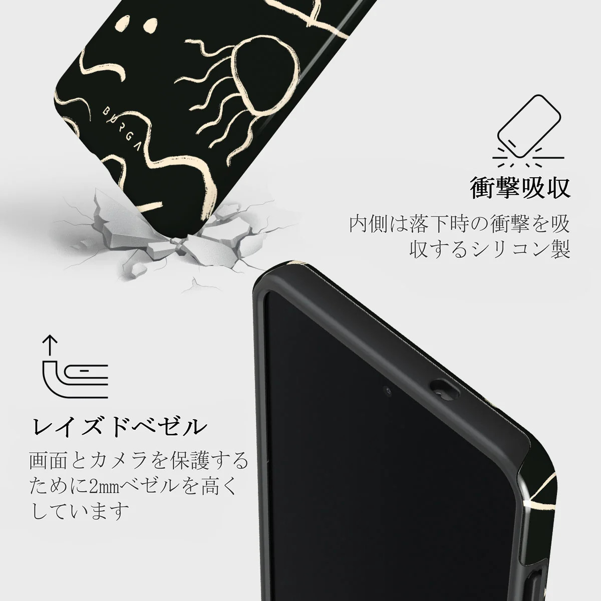 Eclipse - Samsung Galaxy S25 Edge ケース