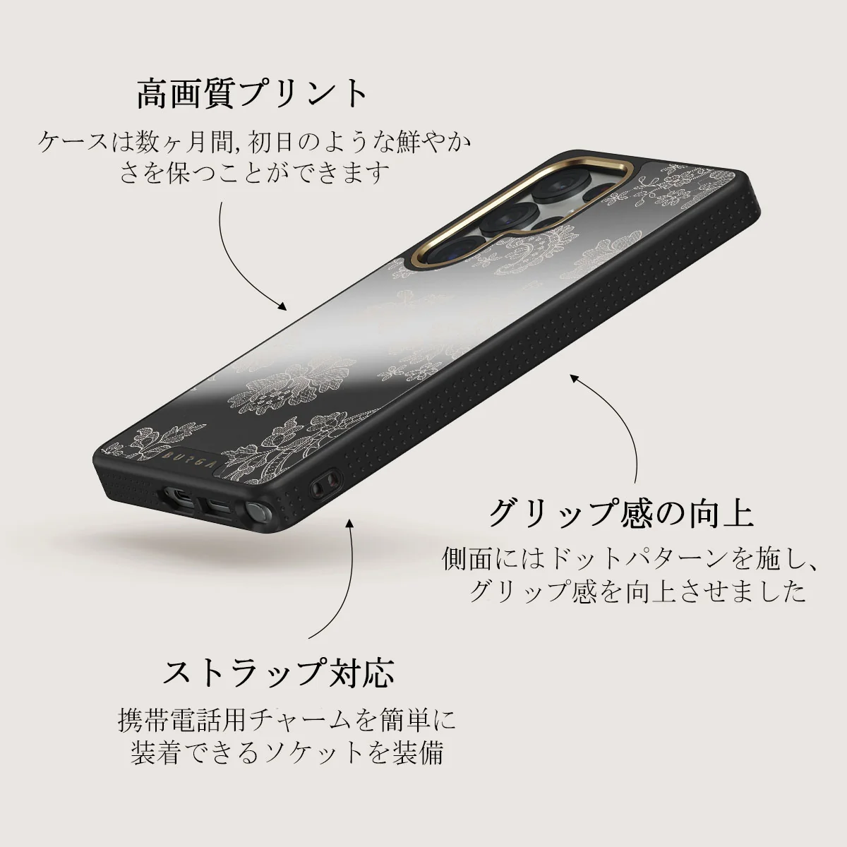 Bandida - Samsung Galaxy S25 Ultra ケース