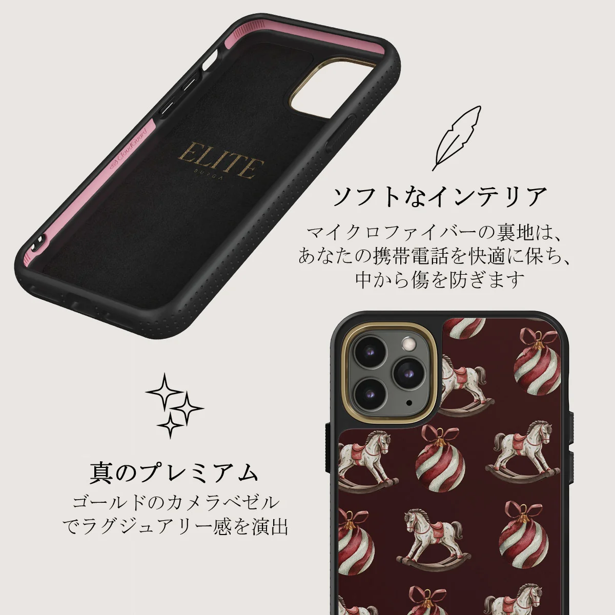 Rocking Around - iPhone 11 Pro ケース