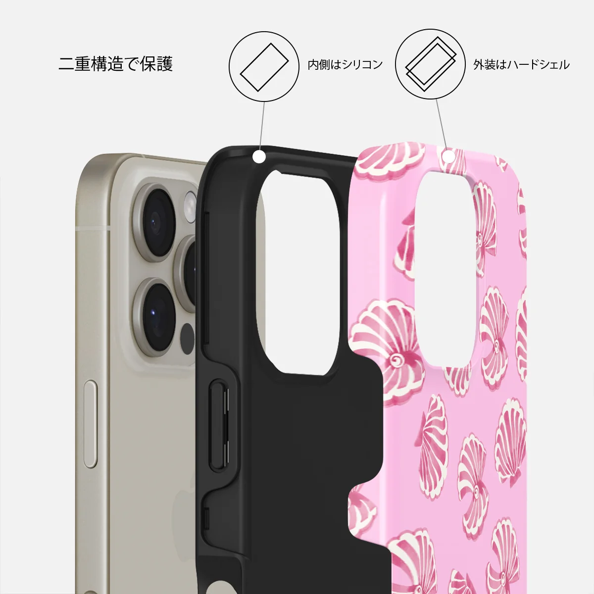 Shell We - iPhone 16 Pro Max ケース
