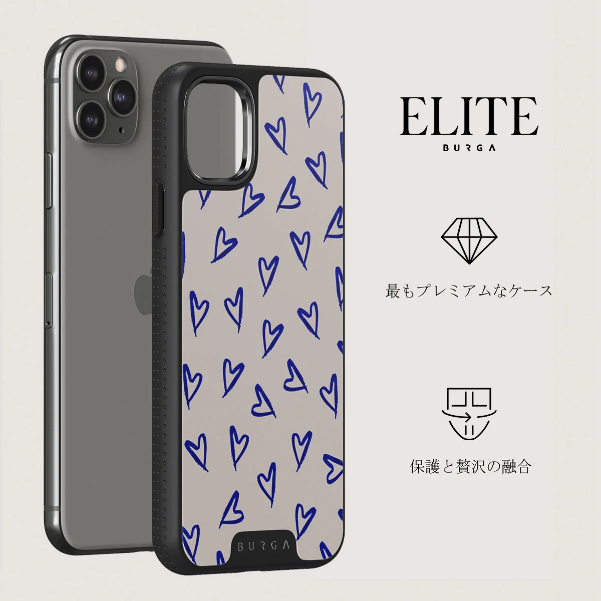 Love Me Right - iPhone 11 Pro Max ケース