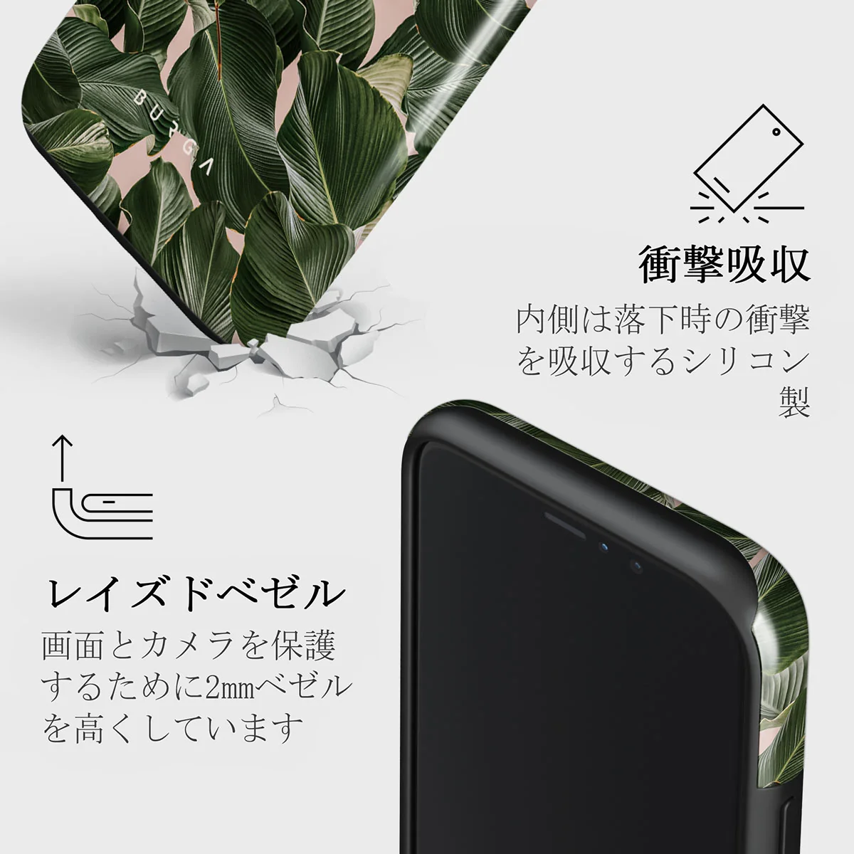 So Lush - Bannana Leaves iPhone 11 Pro ケース