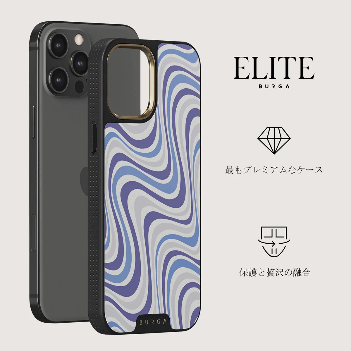 Stay Groovy - iPhone 12 Pro ケース