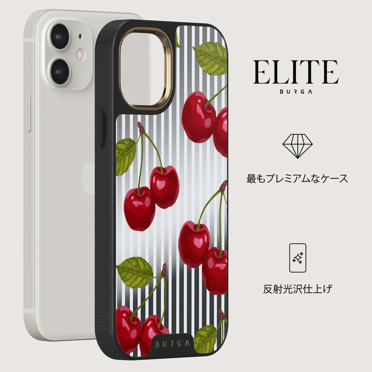 Sweet Moment - iPhone 12 ケース