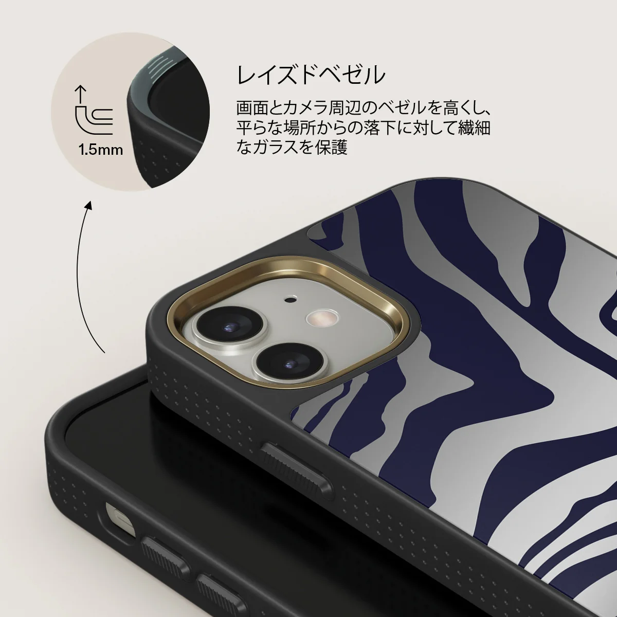 Vigilant - iPhone 12 ケース