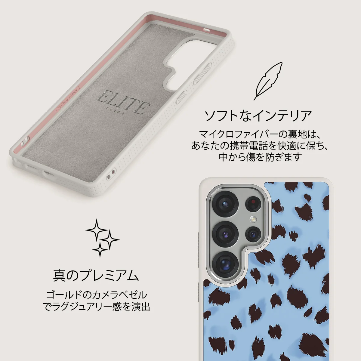 Barely Awake - Samsung Galaxy S25 Ultra ケース