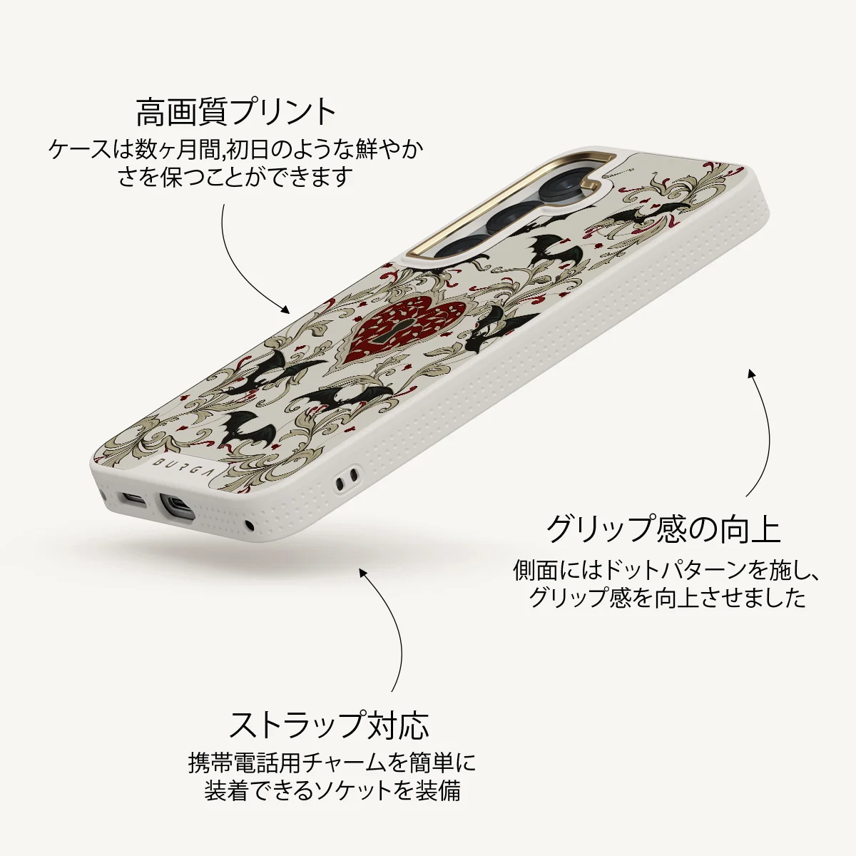 Warded - Samsung Galaxy S25 Plus ケース