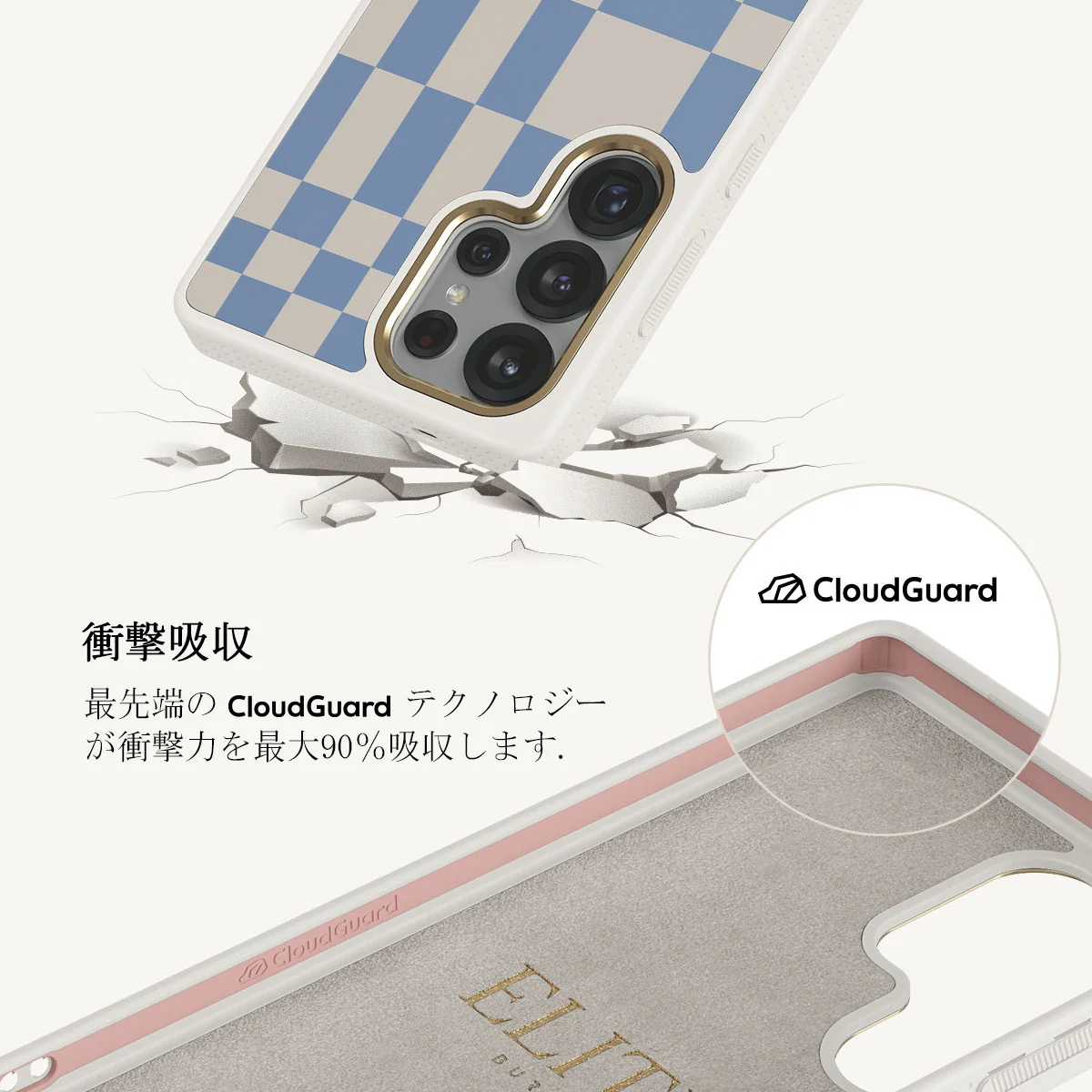 Straight A - Samsung Galaxy S25 Ultra ケース