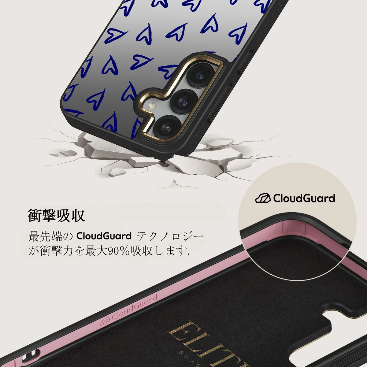 Love Me Right - Samsung Galaxy S25 ケース