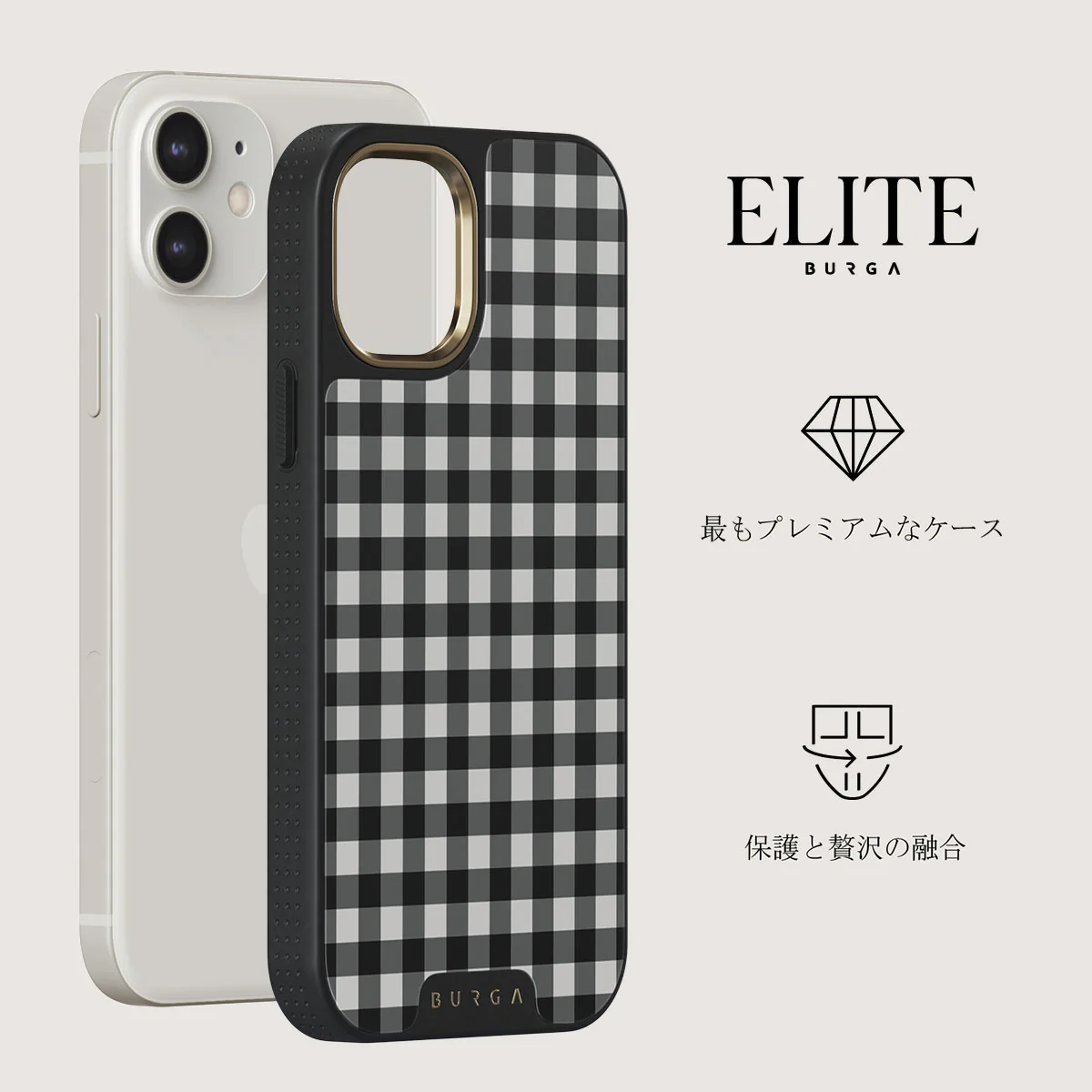 Tea Time - iPhone 12 ケース