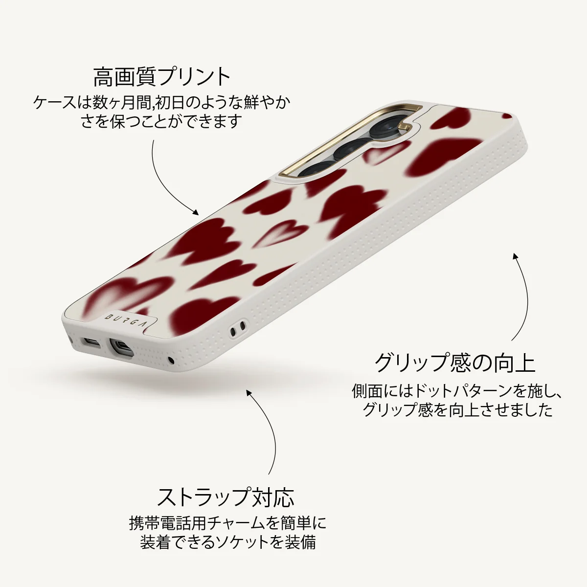 Be Mine - Samsung Galaxy S25 ケース