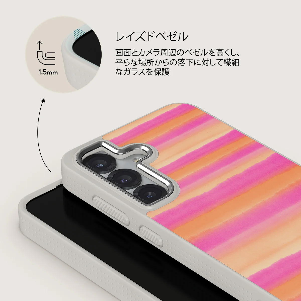 Sun Lover - Samsung Galaxy S25 ケース