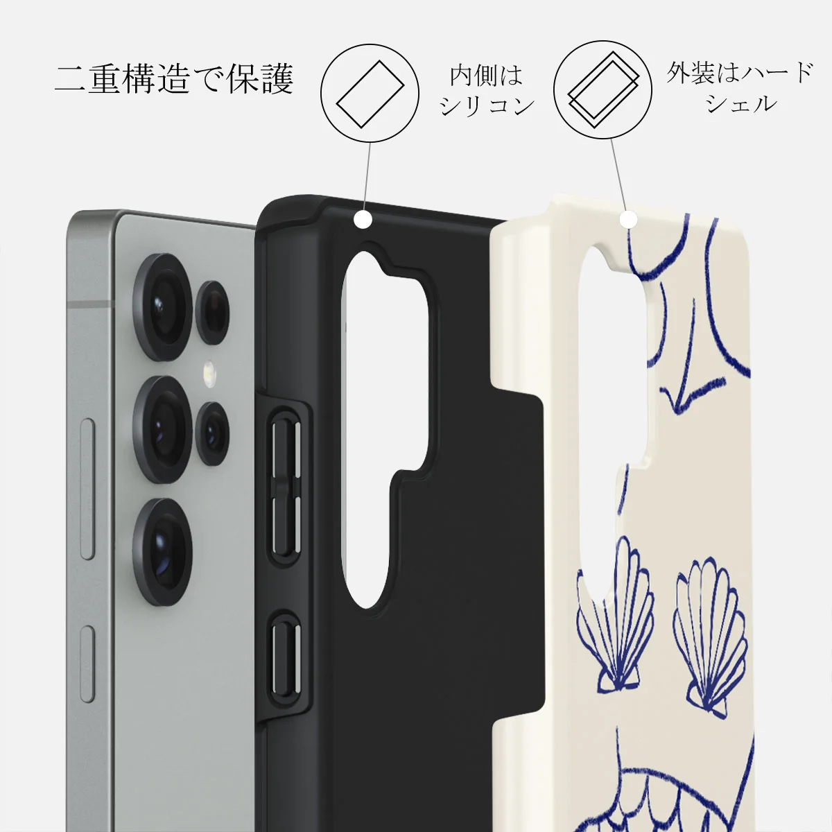 Marine Muse - Samsung Galaxy S25 Ultra ケース