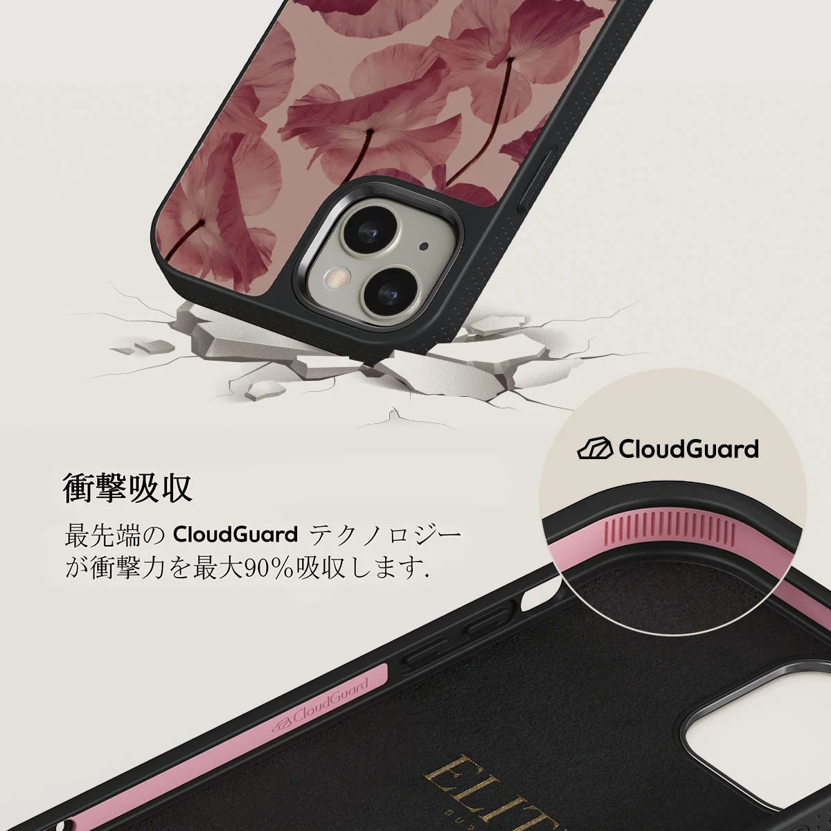 Tender Kiss - iPhone 13 ケース