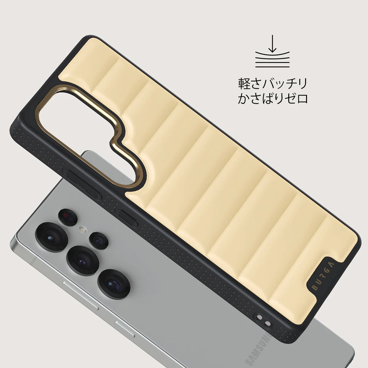 Butter - Samsung Galaxy S25 Ultra ケース