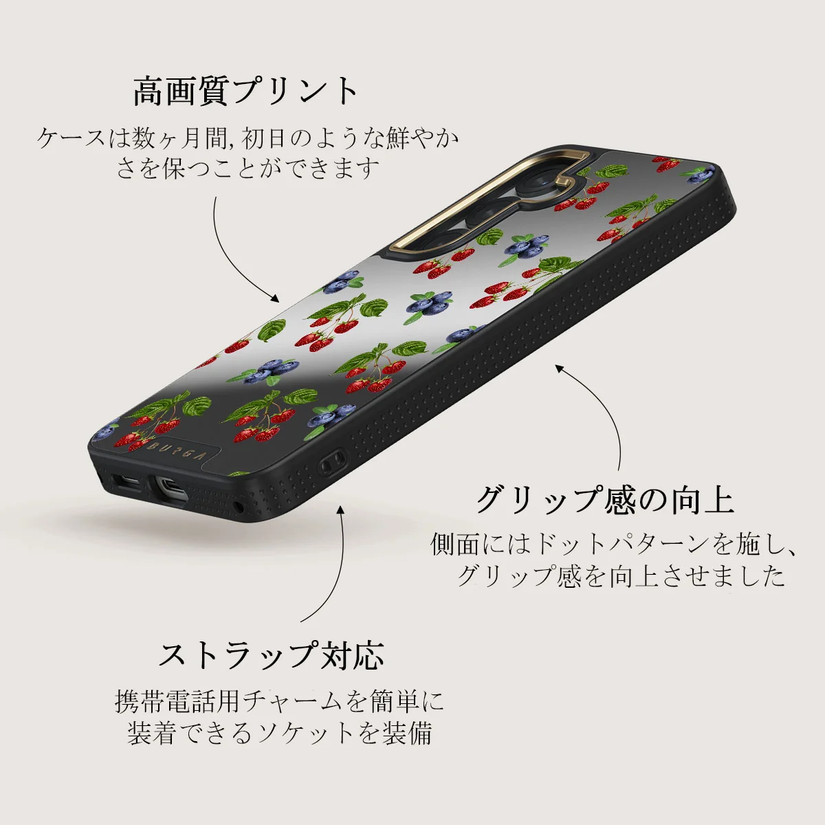 Picnic Basket - Samsung Galaxy S25 Plus ケース